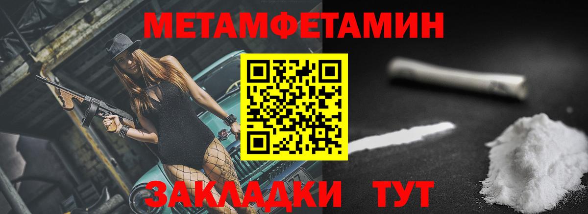 Майкоп  Amphetamine  Вход с VPN  Амфетамин Premium 