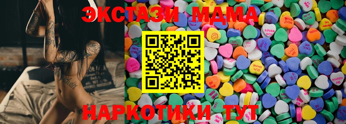 Майкоп  ЭКСТАЗИ Дубай  Ecstasy  ЭКСТАЗИ ешки  гидра ССЫЛКА  Вход с VPN 