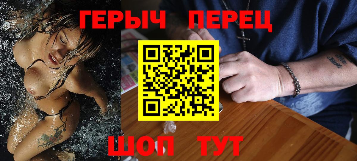 Майкоп  Героин афганец  Героин  Вход с VPN 