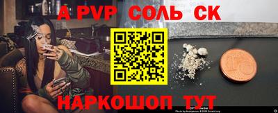 прущий лед Камышлов