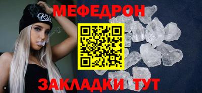 прущий лед Камышлов