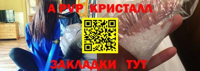 мяу мяу мука Канаш
