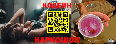 мяу мяу мука Канаш