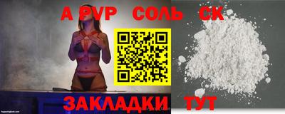 прущий лед Камышлов