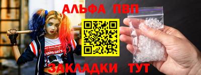 мяу мяу мука Канаш