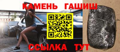 мяу мяу мука Канаш