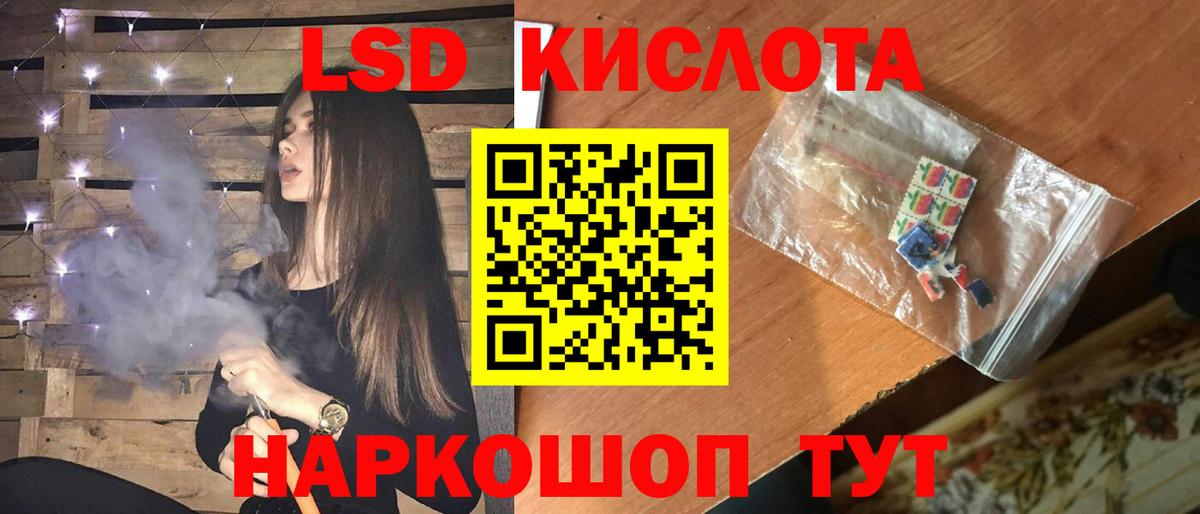 LSD-25 экстази кислота  ЛСД экстази  Майкоп  Вход с VPN 