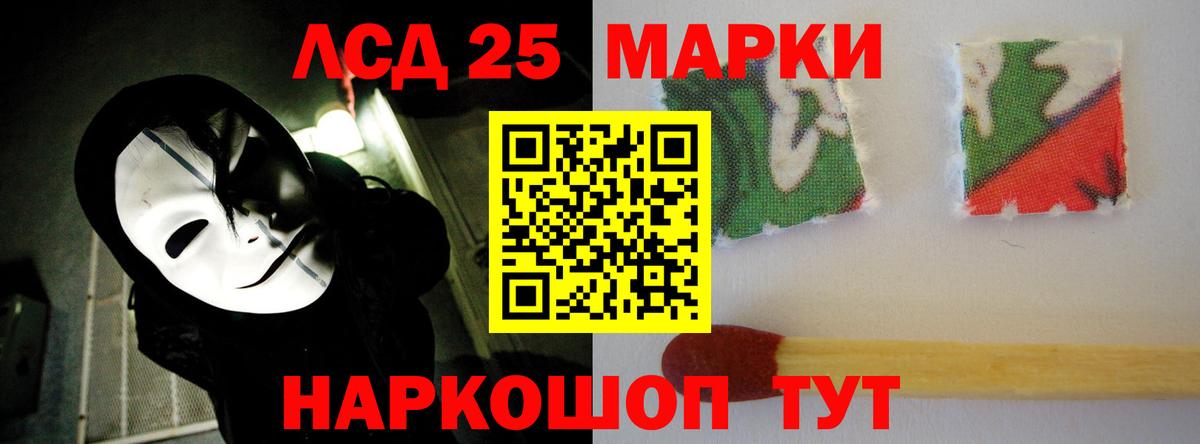 Лсд 25 экстази ecstasy Майкоп