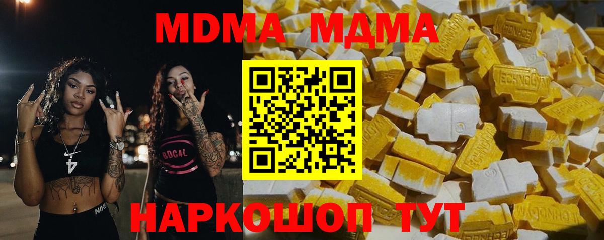 MDMA VHQ Майкоп