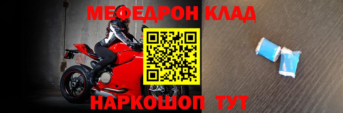 МЕТАДОН  Кокаин  Меф МЯУ МЯУ   Майкоп  ГАШ  ГАШ  Конопля  Вход с VPN  Метамфетамин 