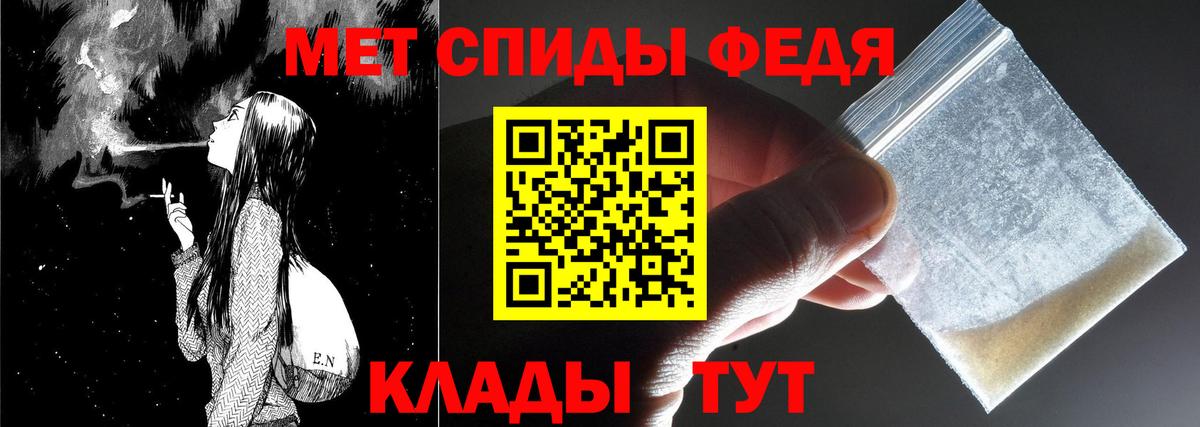 Метамфетамин кристалл Майкоп