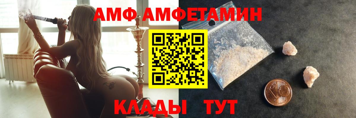 Майкоп  Метамфетамин Methamphetamine  Метамфетамин Methamphetamine  Вход с VPN 