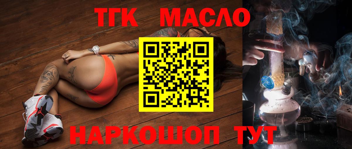 Гашиш Майкоп