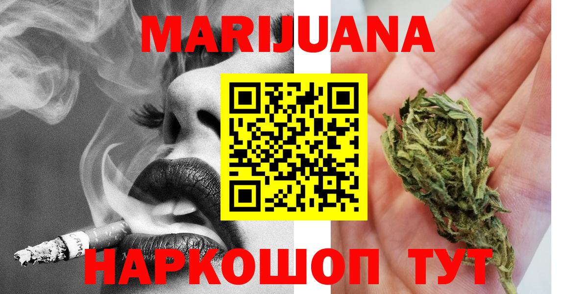 Бошки марихуана SATIVA & INDICA Майкоп